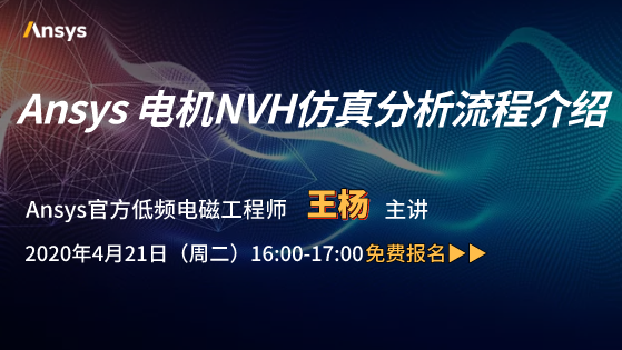 4.21ansys.png 4.21ansys.png